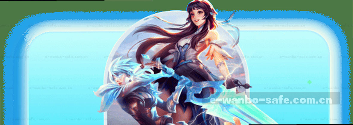 万博app官网最新版安全入口 数据级平台保障