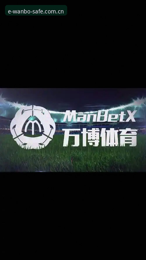 万博体育平台APP下载：我把官网最新版安全入口拆开看了，才敢说这8点实话